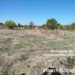 Парцел в с. Избеглии, Област Пловдив - 1163 кв.м за 18 €/кв.м - Снимка #1