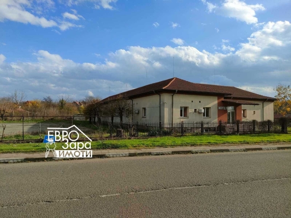 Хотел в с. Любеново, Област Стара Загора - 650 кв.м за 236 €/кв.м - Снимка #1