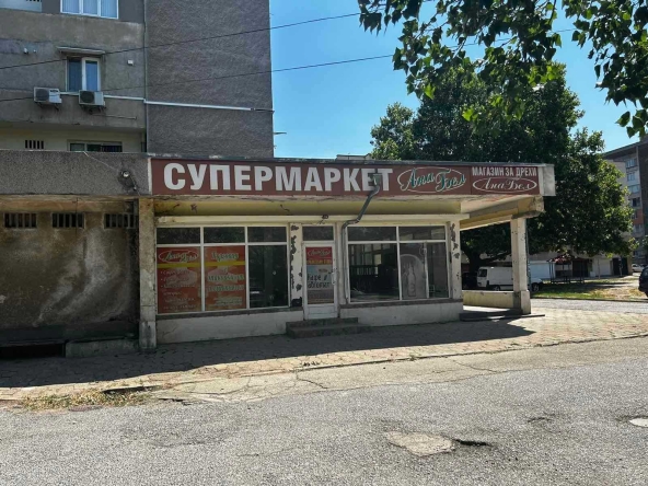 Магазин в Сливен, Център - 203 кв.м за 704 €/кв.м - Снимка #1