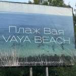 Парцел в с. Емона, Област Бургас - 3607 кв.м за 29 €/кв.м - Снимка #1