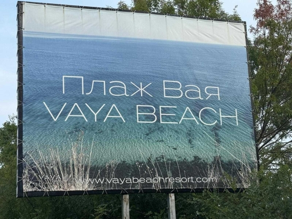 Парцел в с. Емона, Област Бургас - 3607 кв.м за 29 €/кв.м - Снимка #1