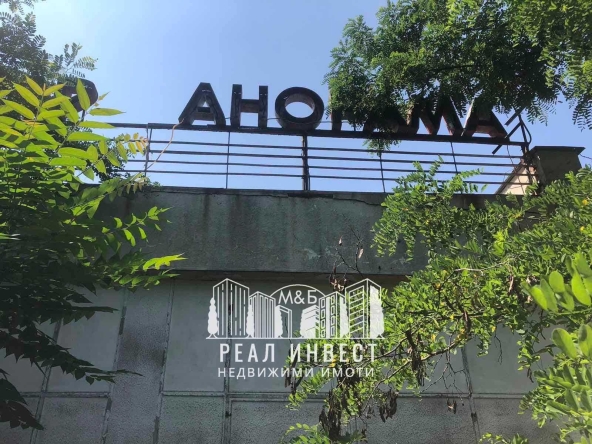 Заведение в Димитровград - 1270 кв.м за 72 €/кв.м - Снимка #1