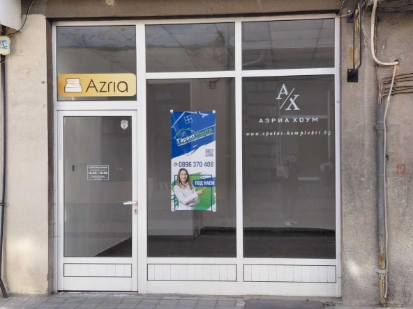 Дава се под наем Магазин в Габрово, Център - 30 кв.м за 248.88 € - Снимка #1
