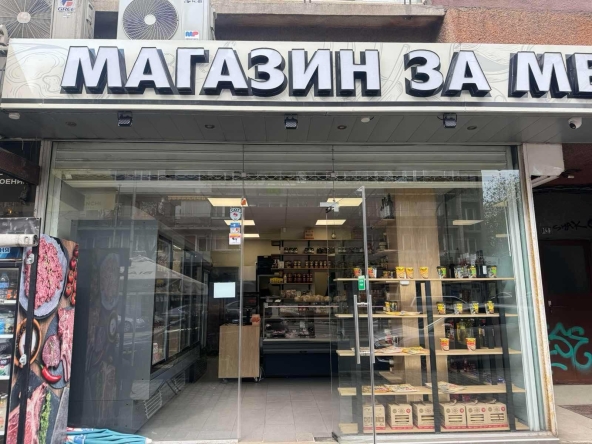 Магазин в София, Център - 30 кв.м за 391 €/кв.м - Снимка #1