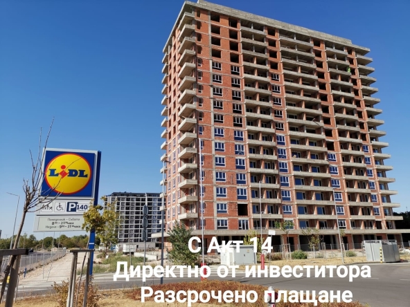 Двустаен апартамент в Пловдив, Кършияка - 72 кв.м за 887 €/кв.м - Снимка #1
