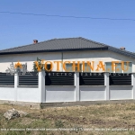 Къща в с. Гурково, Област Добрич - 150 кв.м за 1260 €/кв.м - Снимка #1