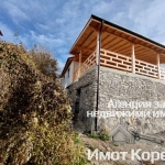 Къща в с. Павелско, Област Смолян - 160 кв.м за 750 €/кв.м - Снимка #1