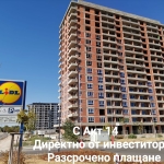 Тристаен апартамент в Пловдив, Кършияка - 116 кв.м за 886 €/кв.м - Снимка #1