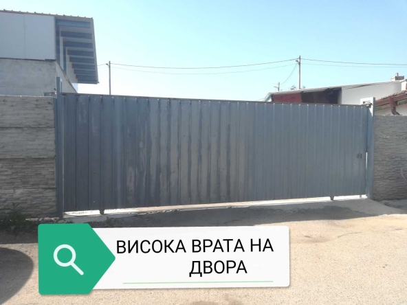 Дава се под наем Склад в София, Левски - 90 кв.м за 640 € - Снимка #1