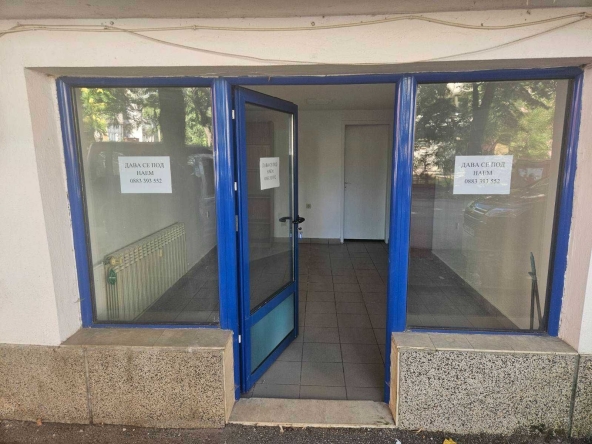 Дава се под наем Офис в Враца, Център - 25 кв.м за 153 € - Снимка #1