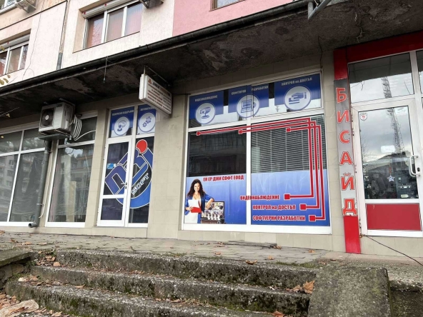 Магазин в Велико Търново, Акация - 130 кв.м за 824 €/кв.м - Снимка #1