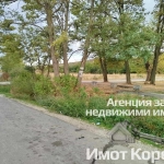 Земеделски имот в с. Долнослав, Област Пловдив -  кв.м за 6 €/дка - Снимка #1