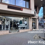 Дава се под наем Магазин в Асеновград - 50 кв.м за 510 € - Снимка #1