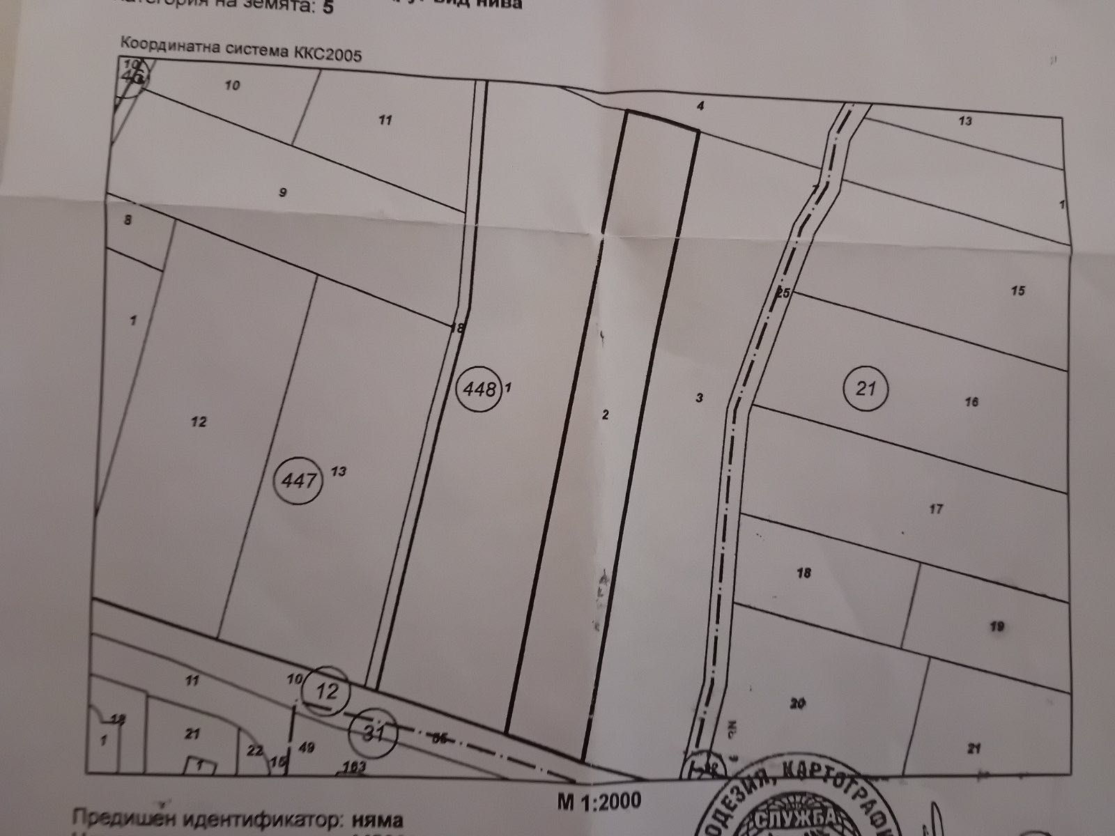 Парцел в Хасково, Промишлена зона - Изток - 6000 кв.м за 5 €/кв.м - Снимка #1