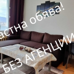 Дава се под наем Двустаен апартамент в София, Младост 1 - 50 кв.м за 433.5 € - Снимка #1
