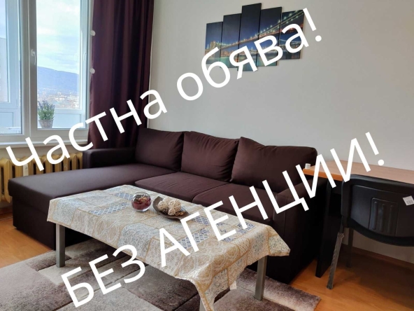 Дава се под наем Двустаен апартамент в София, Младост 1 - 50 кв.м за 433.5 € - Снимка #1