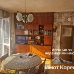 Етаж от къща в Асеновград - 123 кв.м за 1102 €/кв.м - Снимка #1