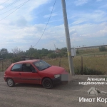 Парцел в с. Конуш, Област Пловдив - 735 кв.м за 14 €/кв.м - Снимка #1