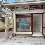 Дава се под наем Магазин в София, Лозенец - 40 кв.м за 300 € - Снимка #1