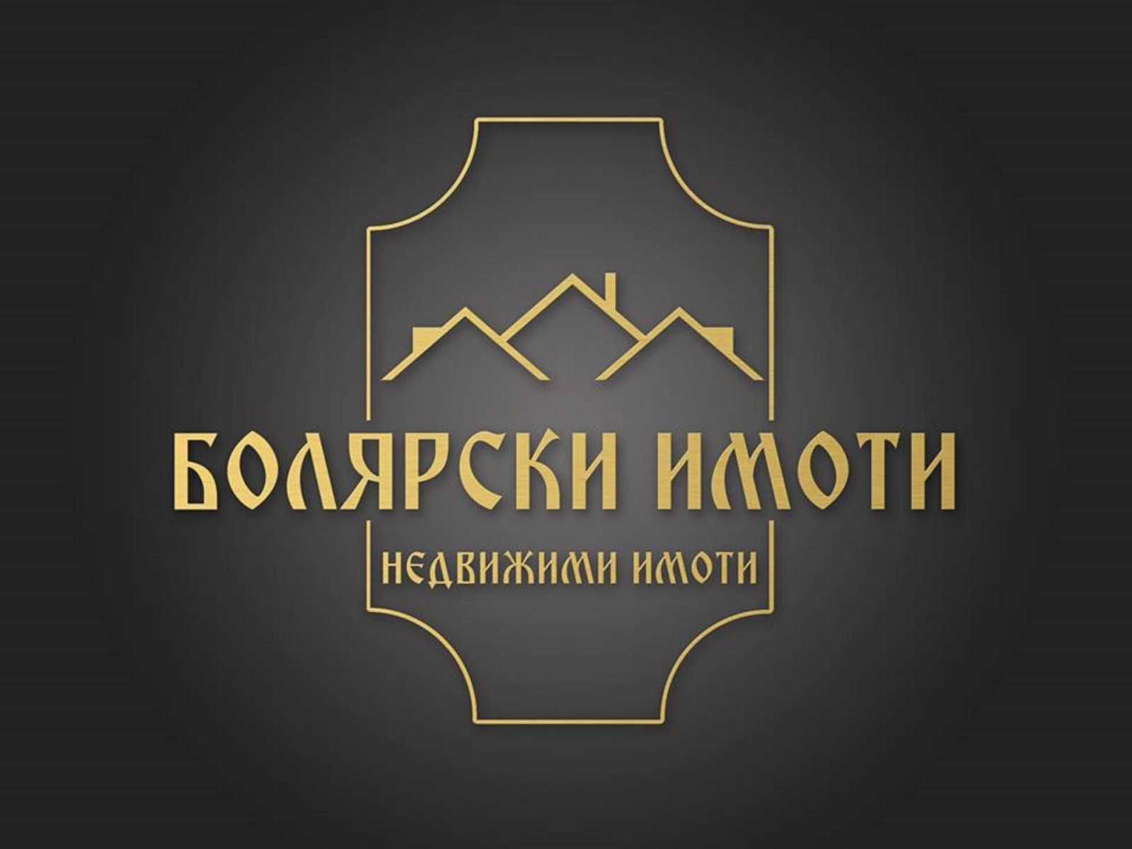 Тристаен апартамент в Велико Търново, Бузлуджа - 101 кв.м за 1204 €/кв.м - Снимка #1