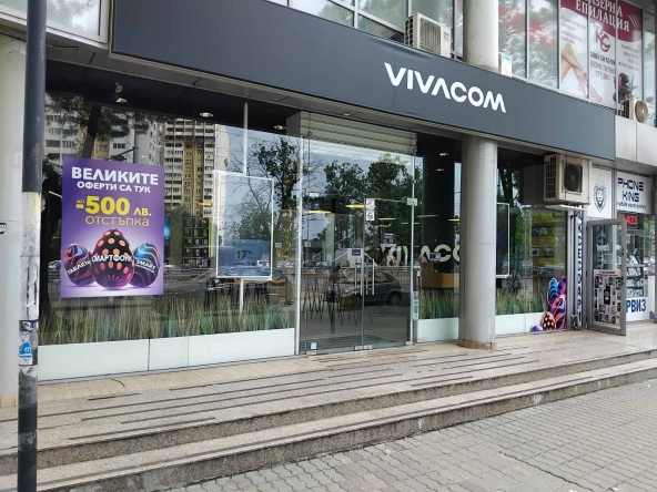 Дава се под наем Магазин в София, Света Троица - 40 кв.м за 1200 € - Снимка #1