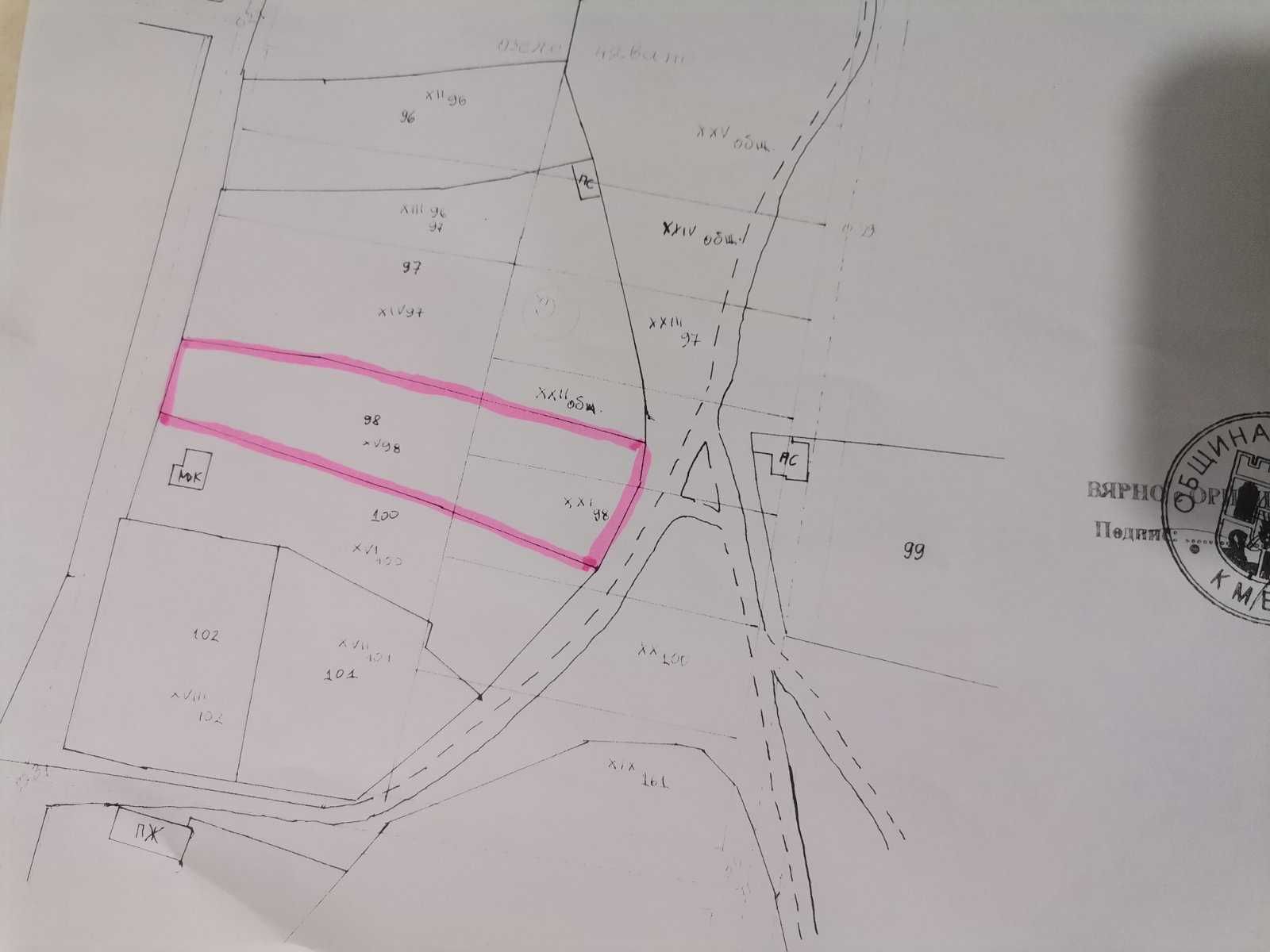 Парцел в с. Професор Иширково, Област Силистра - 1750 кв.м за 8 €/кв.м - Снимка #1