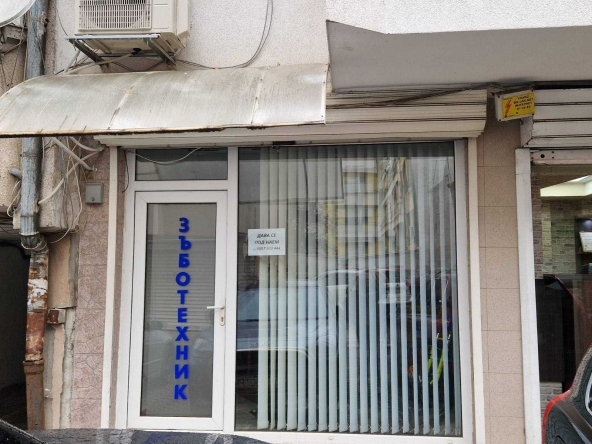 Дава се под наем Магазин в Бургас, Братя Миладинови - 26 кв.м за 204 € - Снимка #1