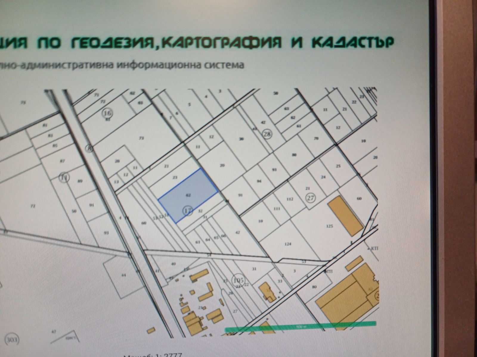 Парцел в София, Красно село - 16500 кв.м за 50 €/кв.м - Снимка #1