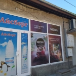 Магазин в Велинград - 60 кв.м за 717 €/кв.м - Снимка #1