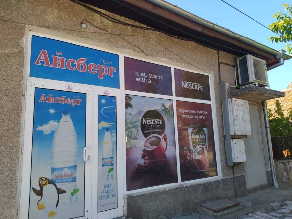 Магазин в Велинград - 60 кв.м за 717 €/кв.м - Снимка #1