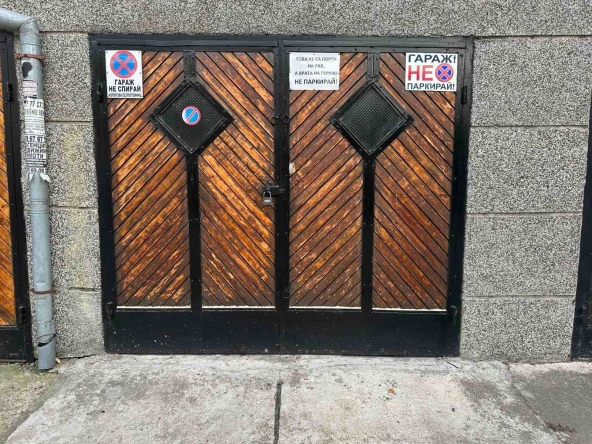 Дава се под наем Гараж / Паркомясто в Плевен, Идеален център - 17 кв.м за 91.8 € - Снимка #1