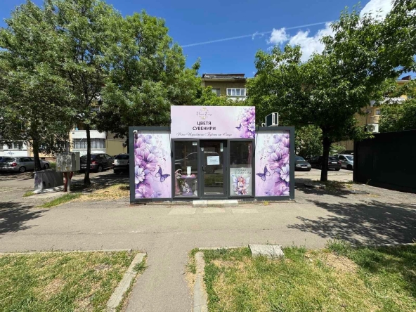 Дава се под наем Магазин в София, Илинден - 25 кв.м за 408 € - Снимка #1