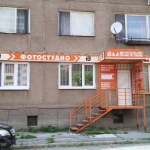 Тристаен апартамент в Перник, Ладовица - 68 кв.м за 1050 €/кв.м - Снимка #1