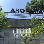 Заведение в Димитровград - 1270 кв.м за 149 €/кв.м - Снимка #1