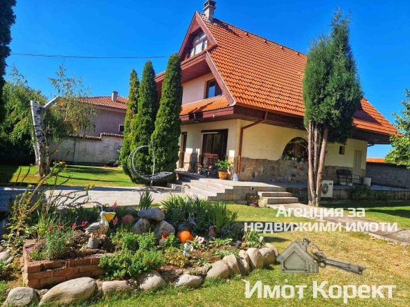 Къща в Асеновград - 164 кв.м за 1757 €/кв.м - Снимка #1
