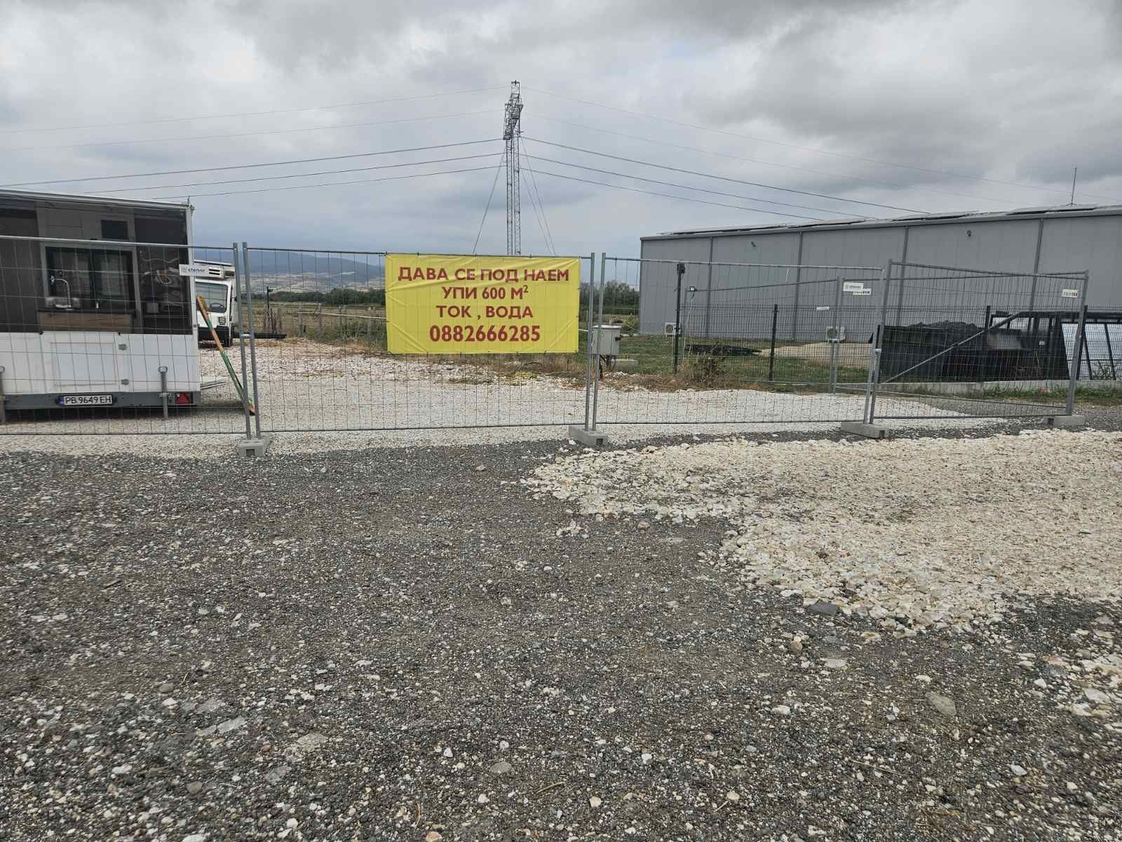 Дава се под наем Парцел в Пловдив, Прослав - 500 кв.м за 357 € - Снимка #1