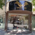 Дава се под наем Офис в Пловдив, Кършияка - 100 кв.м за 765 € - Снимка #1