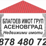 Четиристаен апартамент в Асеновград - 100 кв.м за 1071 €/кв.м - Снимка #1