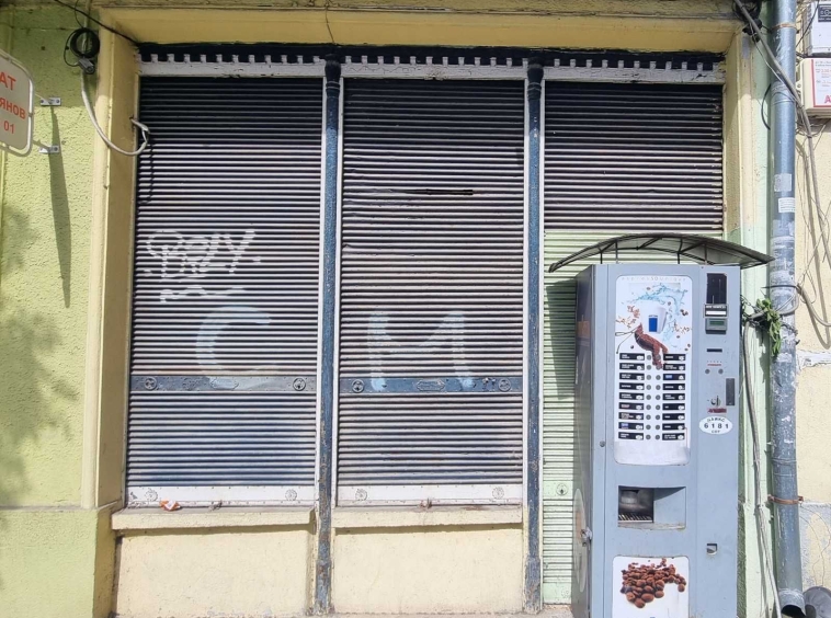 Дава се под наем Магазин в Пловдив, Център - 20 кв.м за 178.5 € - Снимка #1