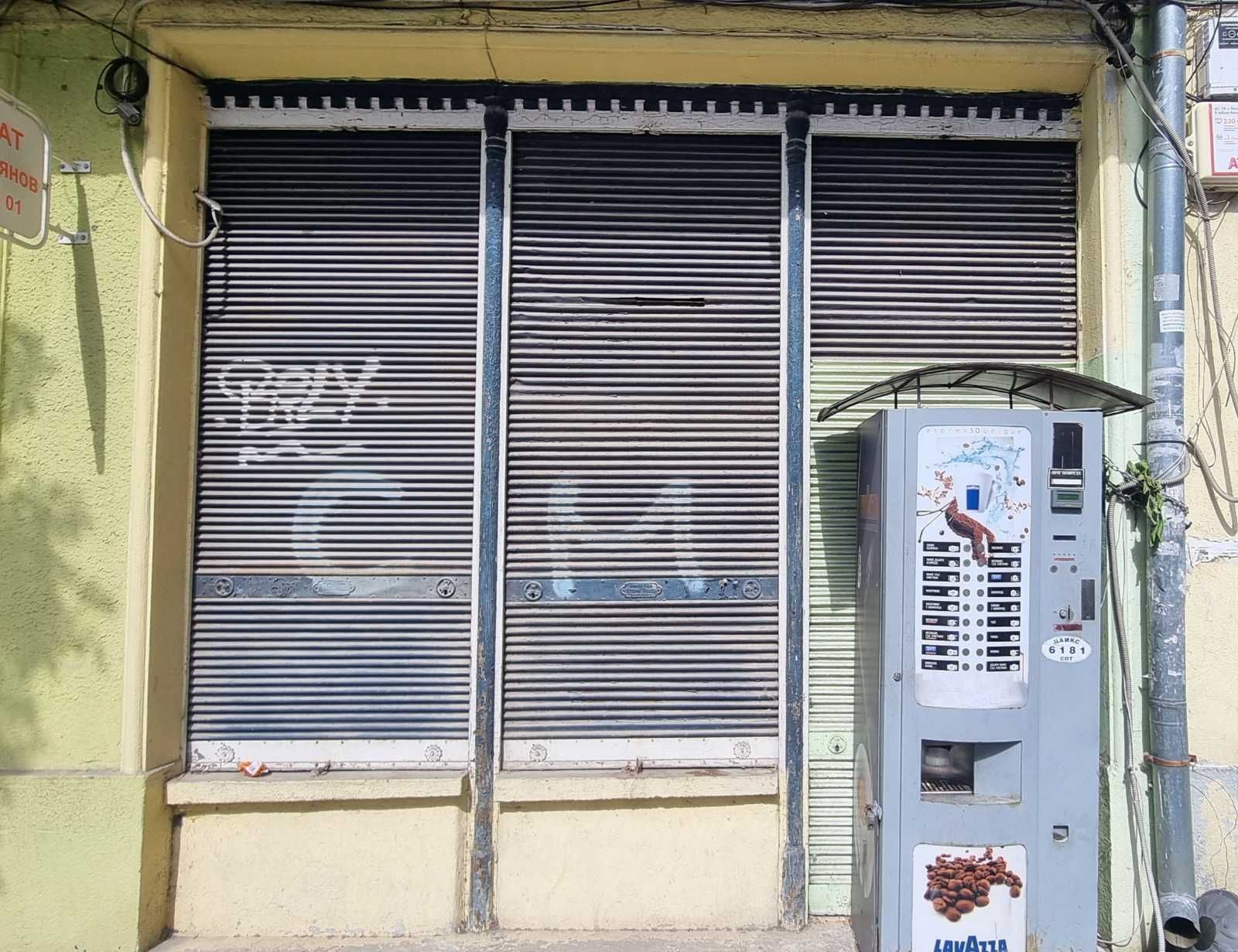 Дава се под наем Магазин в Пловдив, Център - 20 кв.м за 178.5 € - Снимка #1