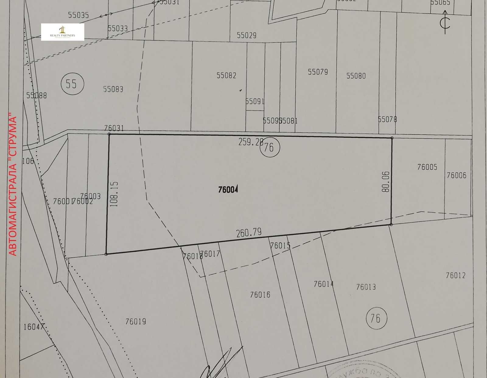 Земеделски имот в с. Студена, Област Перник -  кв.м за 3 €/дка - Снимка #1