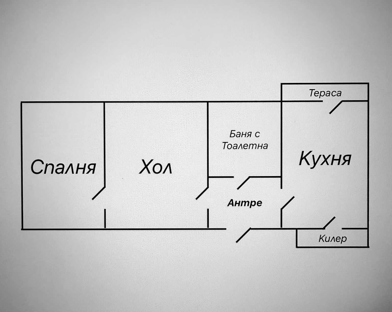 Двустаен апартамент в Плевен, Идеален център - 65 кв.м за 855 €/кв.м - Снимка #1