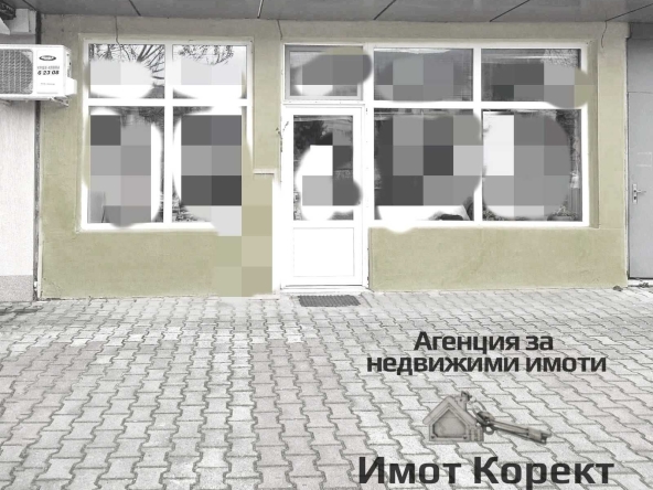 Магазин в Асеновград - 39 кв.м за 1795 €/кв.м - Снимка #1