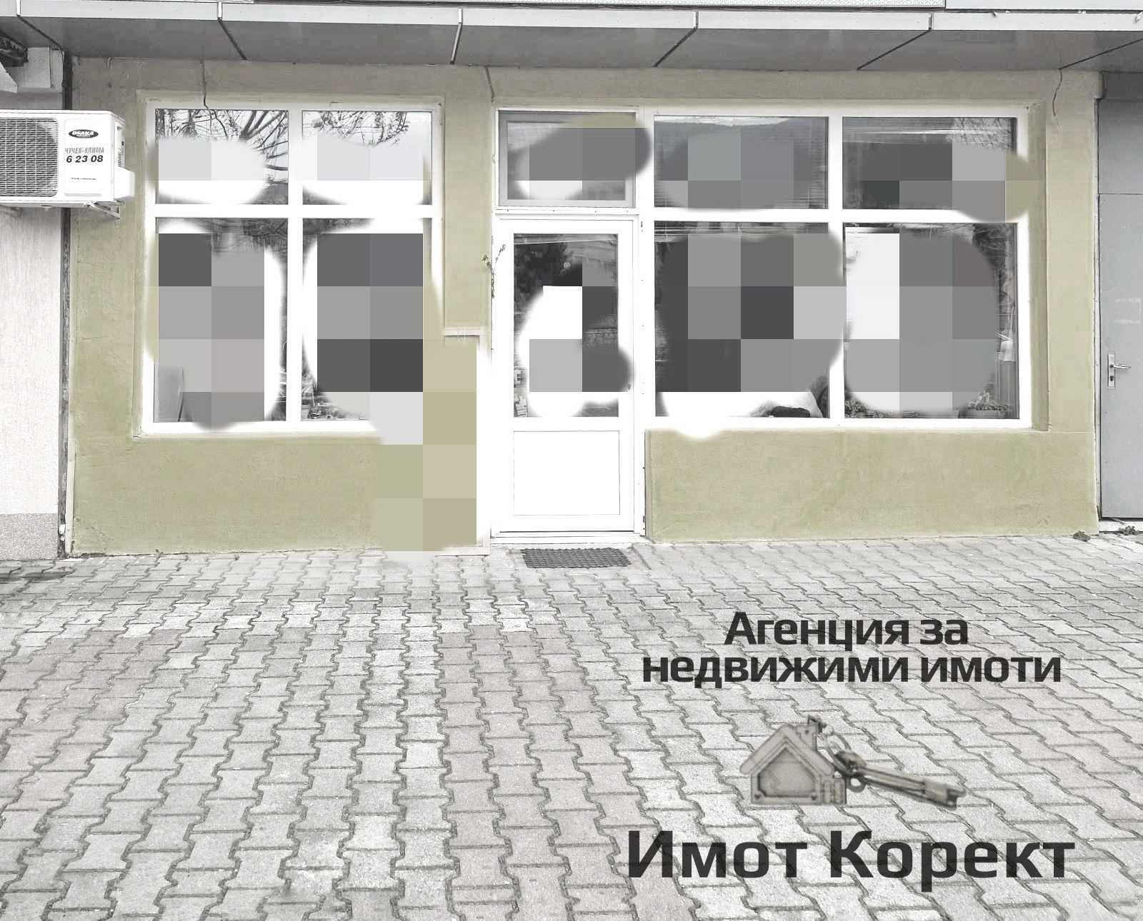 Магазин в Асеновград - 39 кв.м за 1795 €/кв.м - Снимка #1