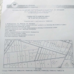 Парцел в с. Войводиново, Област Пловдив - 1640 кв.м за 6 €/кв.м - Снимка #1