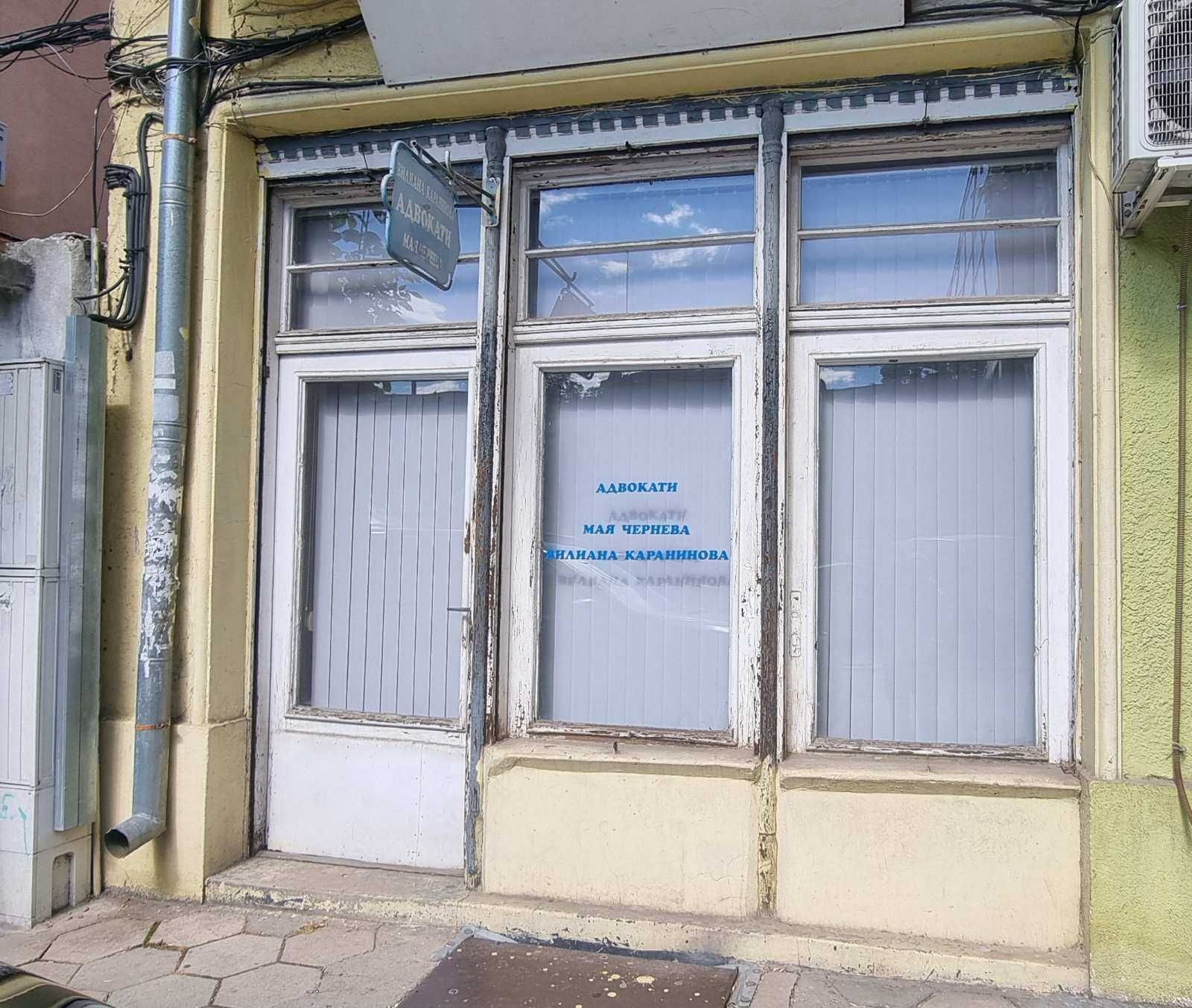 Дава се под наем Офис в Пловдив, Център - 16 кв.м за 153 € - Снимка #1