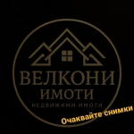 Къща в с. Пищигово, Област Пазарджик - 110 кв.м за 455 €/кв.м - Снимка #1