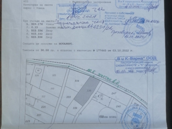 Парцел в с. Орешак, Област Варна - 1276 кв.м за 17 €/кв.м - Снимка #1