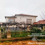 Къща в Асеновград - 148 кв.м за 241 €/кв.м - Снимка #1