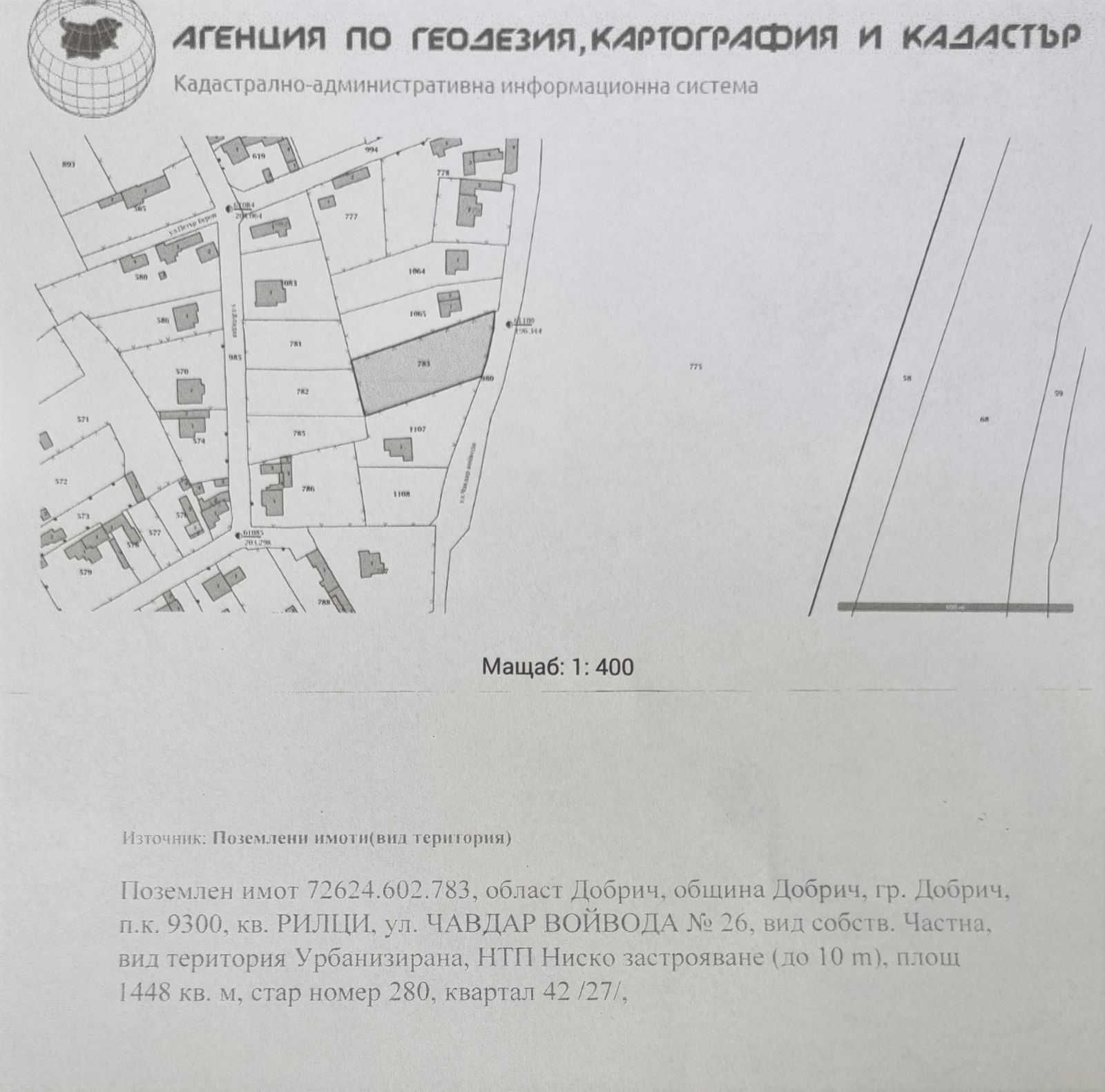 Парцел в Добрич, Рилци - 1450 кв.м за 21 €/кв.м - Снимка #1